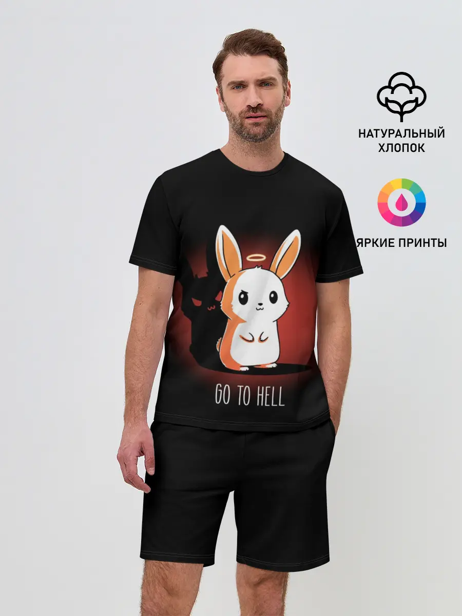 Мужской костюм с шортами / Go to hell