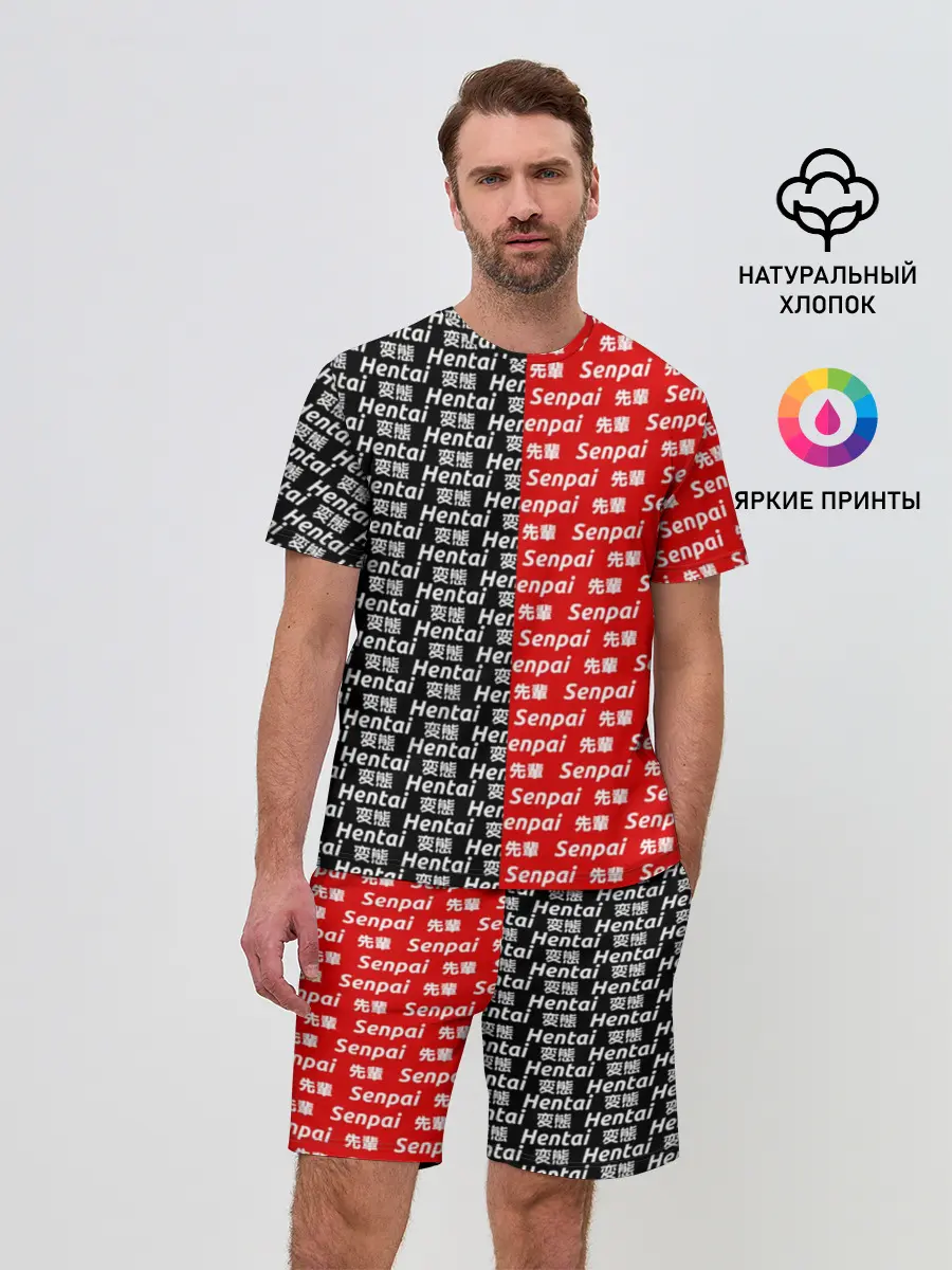 Мужской костюм с шортами / SENPAI x HENTAI
