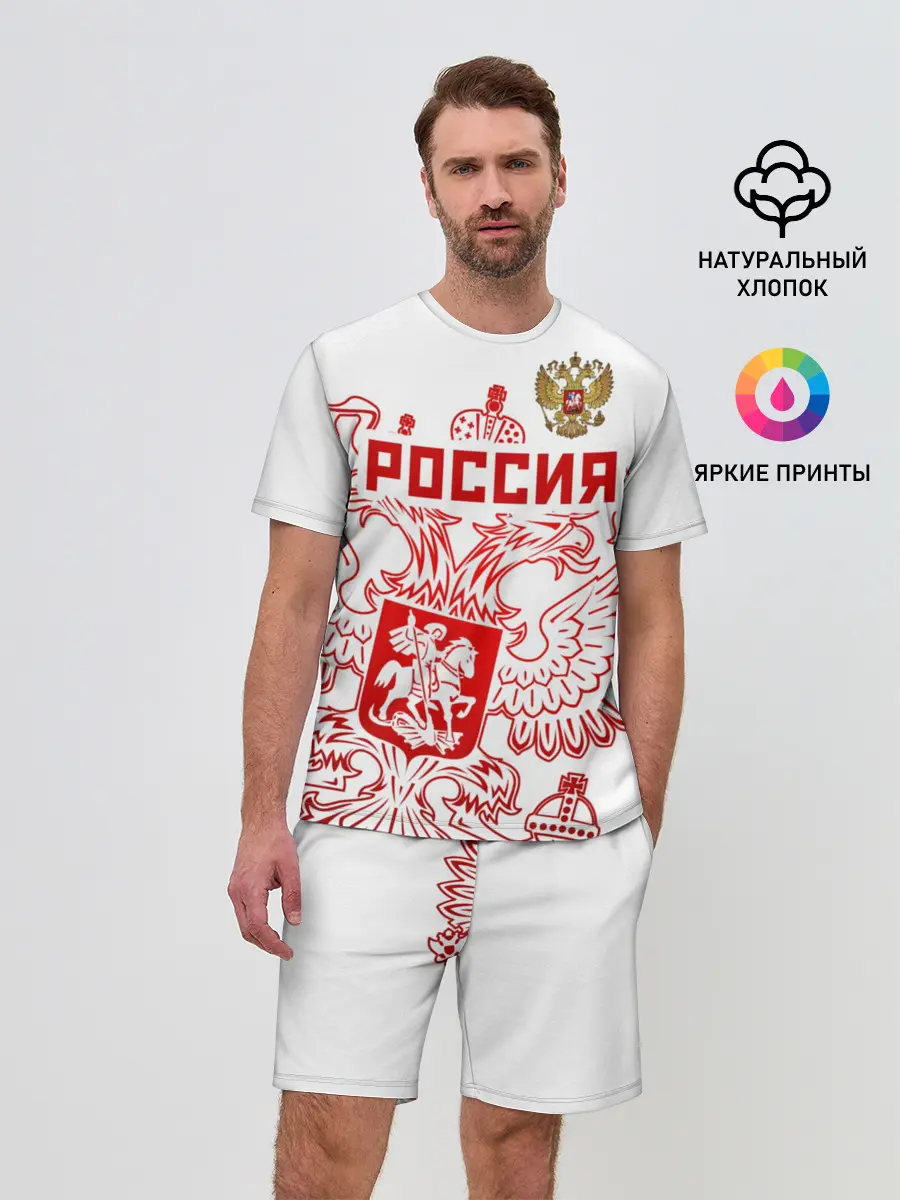 Мужской костюм с шортами / Россия