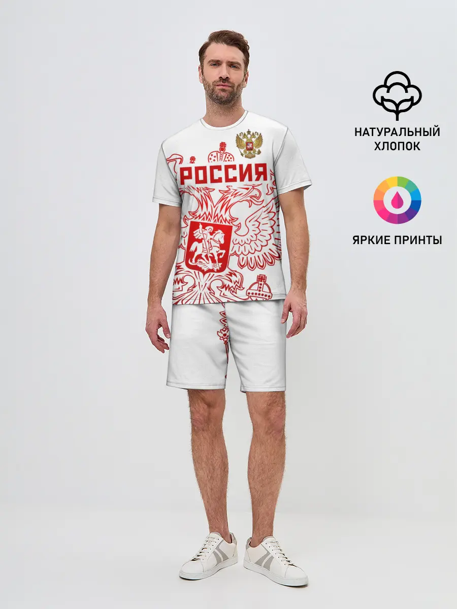 Мужской костюм с шортами / Россия