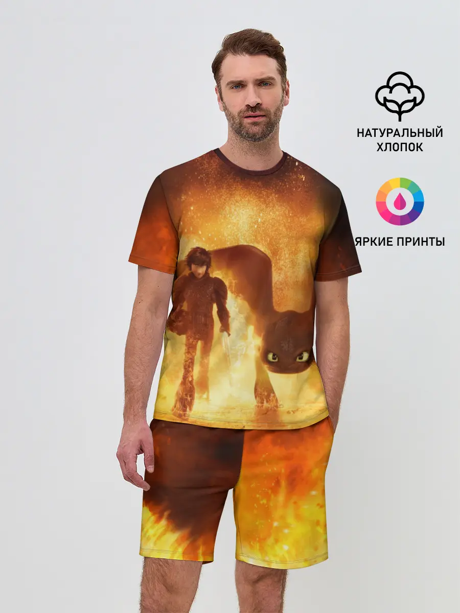 Мужской костюм с шортами / Как приручить дракона