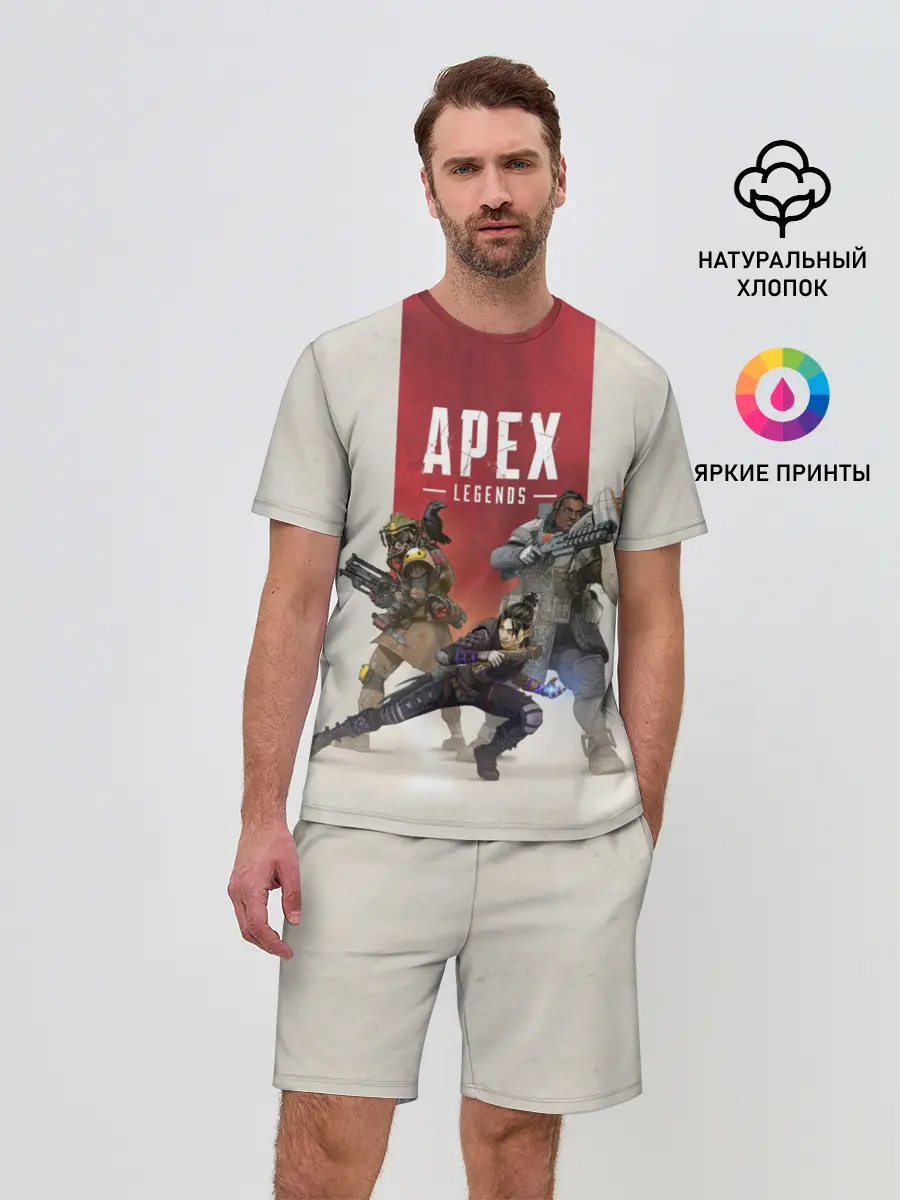 Мужской костюм с шортами / APEX LEGENDS