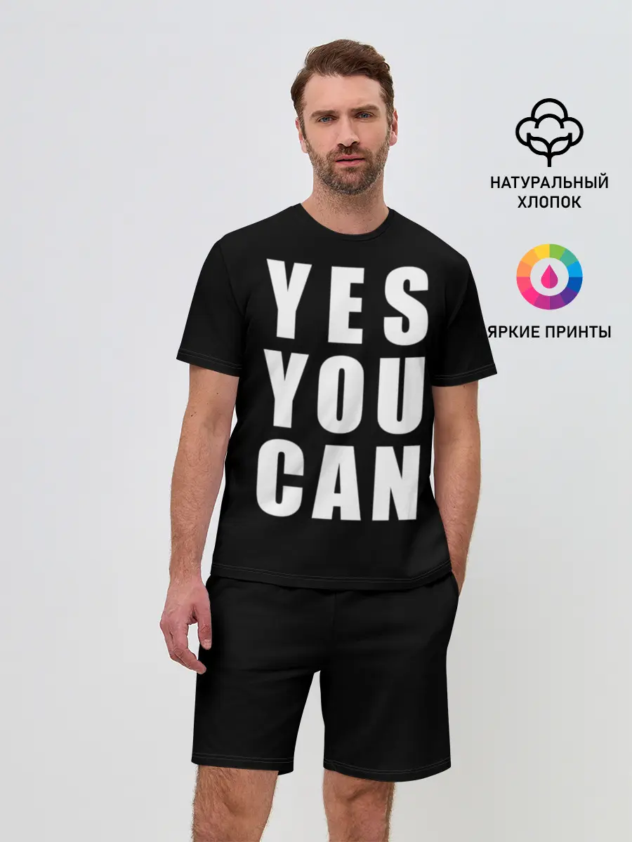 Мужской костюм с шортами / Постер дело говорит