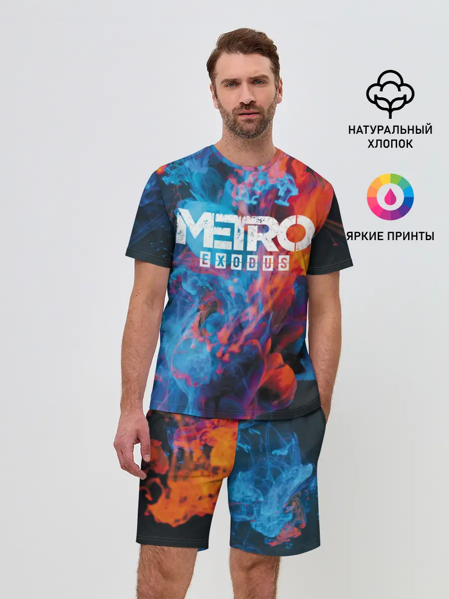 Мужской костюм с шортами / Metro Fire