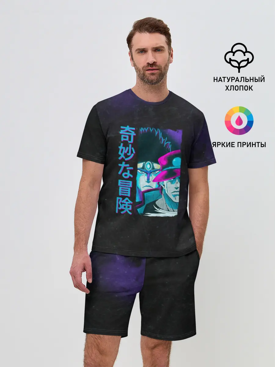 Мужской костюм с шортами / JoJo