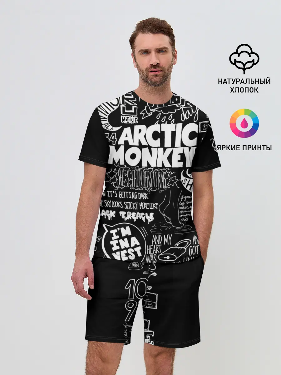 Мужской костюм с шортами / Arctic Monkeys