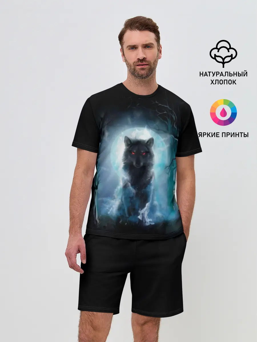 Мужской костюм с шортами / волк