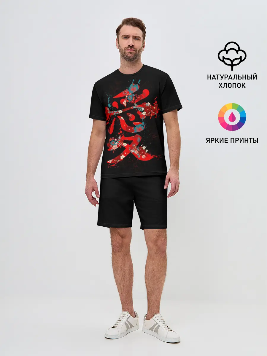 Мужской костюм с шортами / Японская любовь