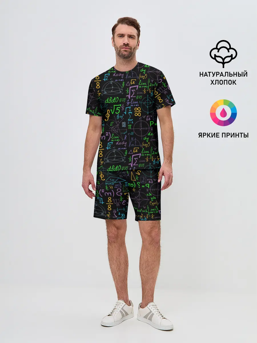 Мужской костюм с шортами / Шпаргалка
