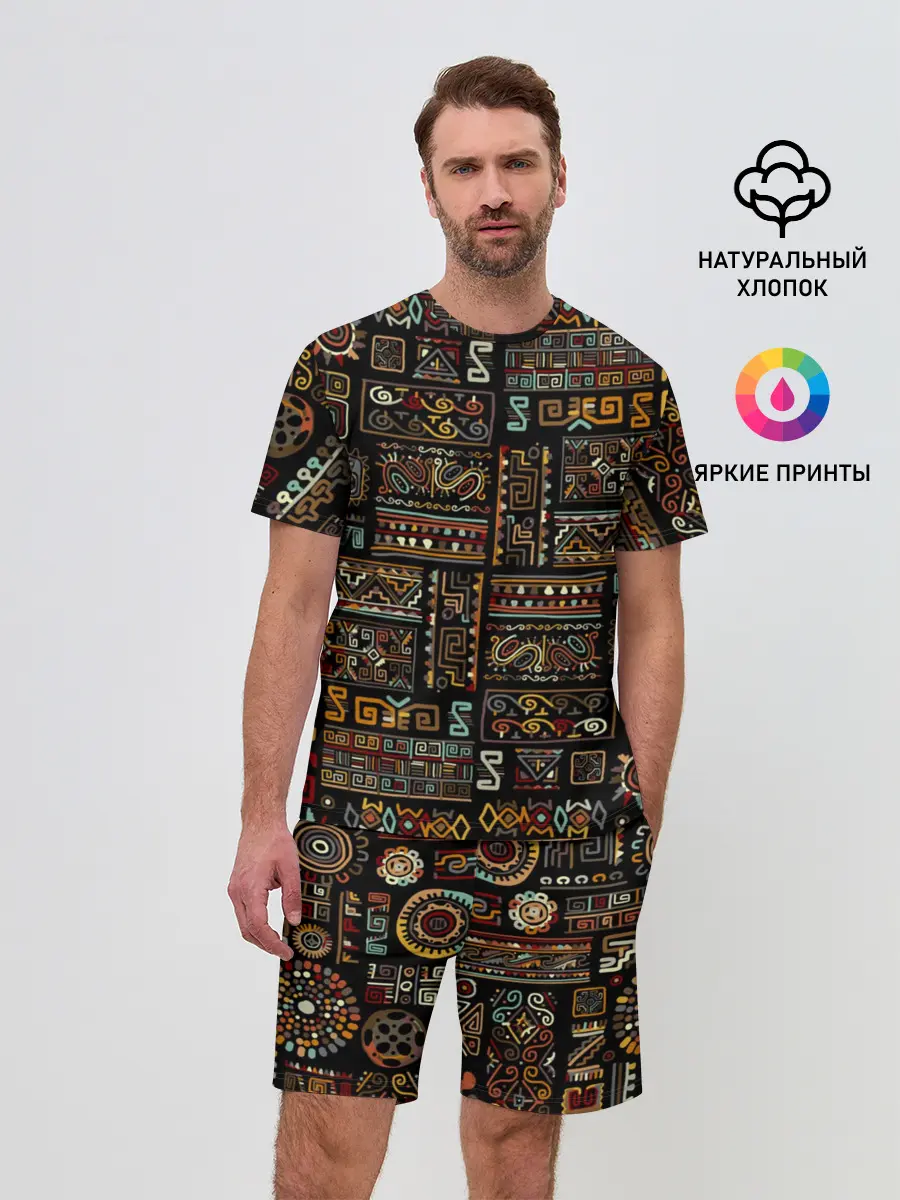 Мужской костюм с шортами / Этнический орнамент