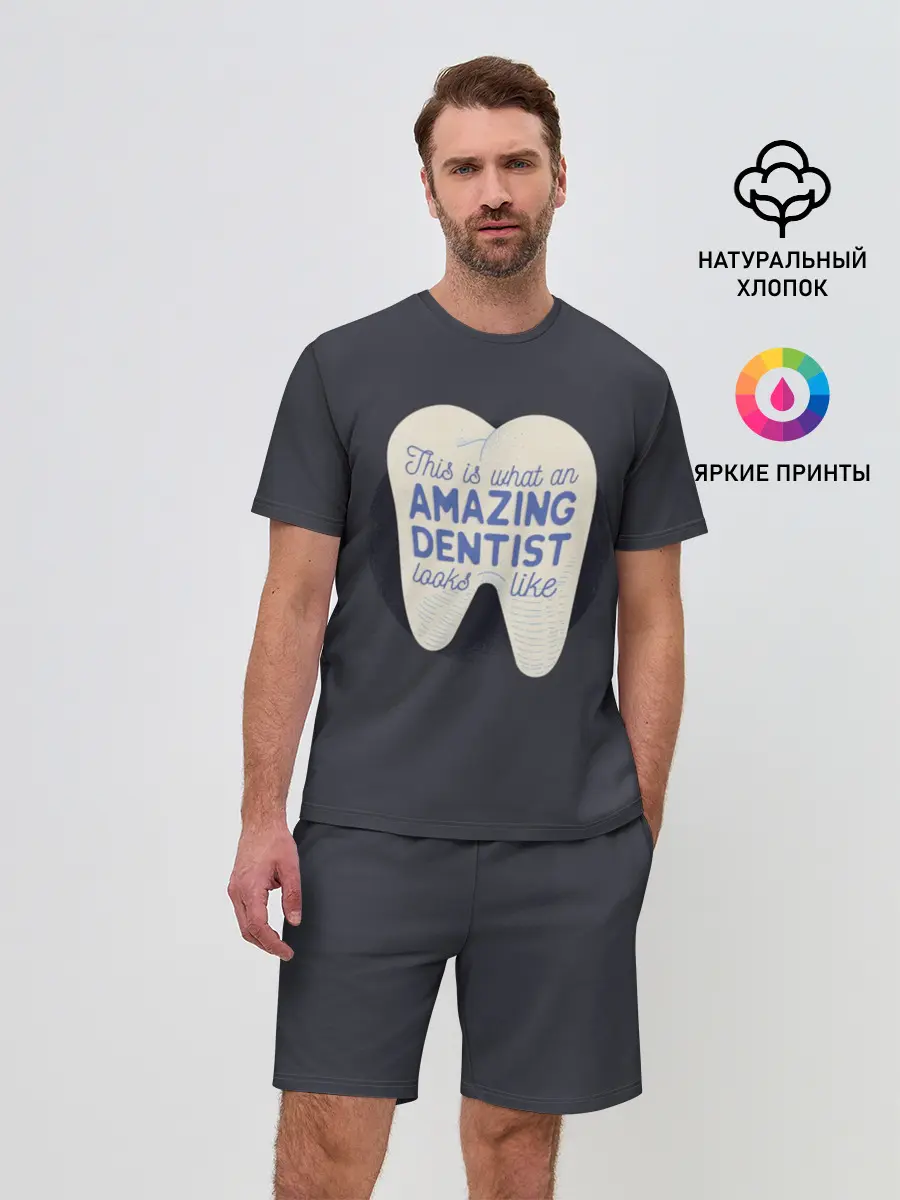 Мужской костюм с шортами / Дантист