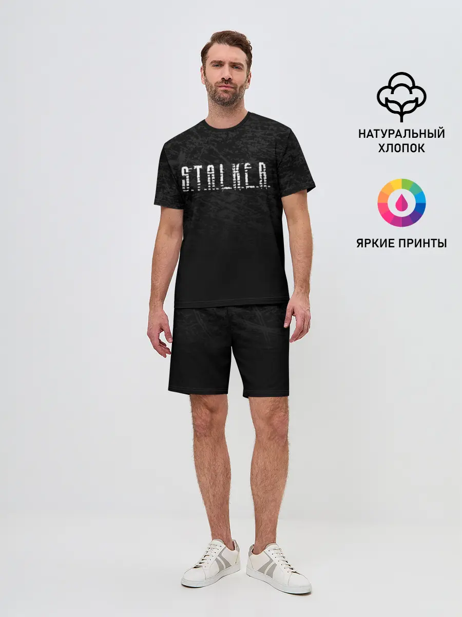 Мужской костюм с шортами / S.T.A.L.K.E.R. 2 | СТАЛКЕР 2