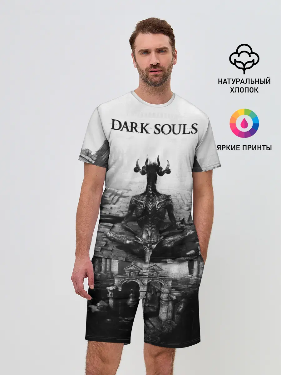 Мужской костюм с шортами / Dark Souls