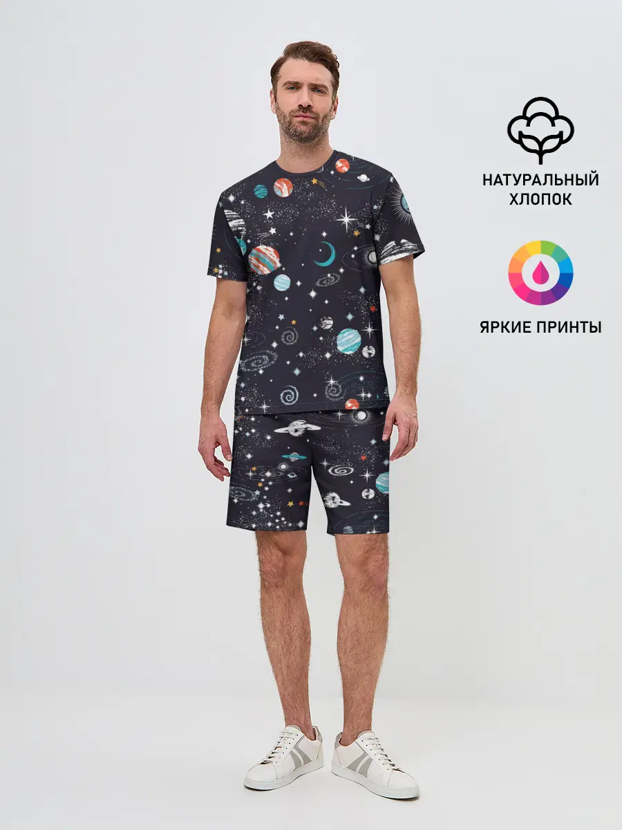 Мужской костюм с шортами / Космос