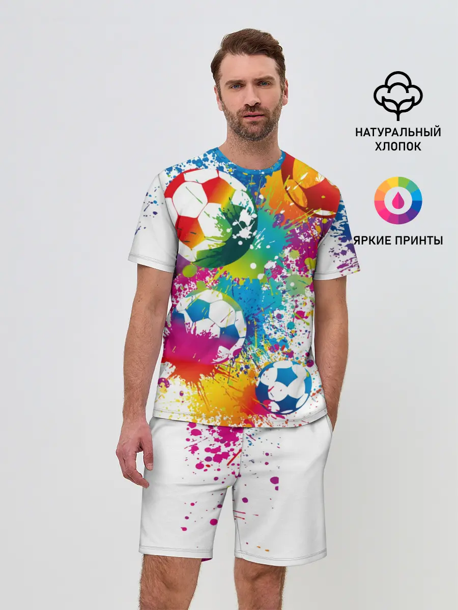 Мужской костюм с шортами / Футбольные мячи