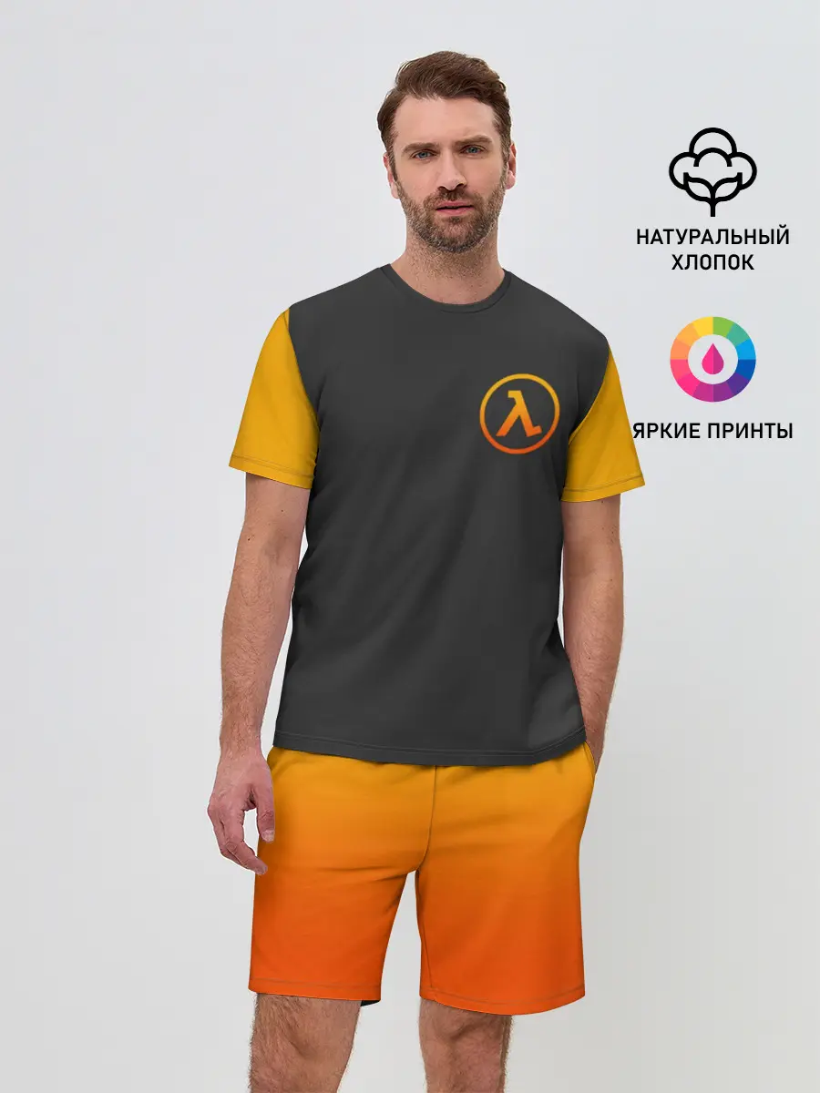 Мужской костюм с шортами / HALF-LIFE