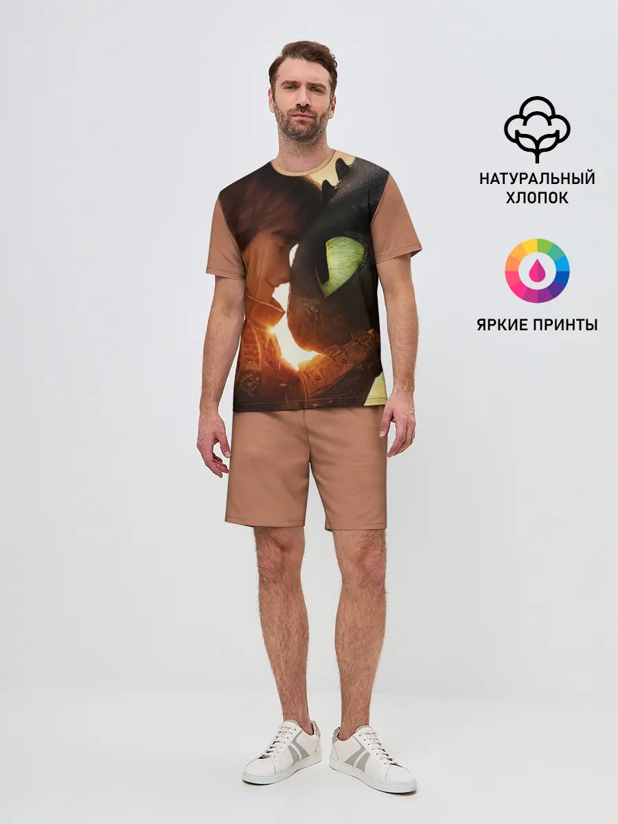 Мужской костюм с шортами / Как приручить дракона