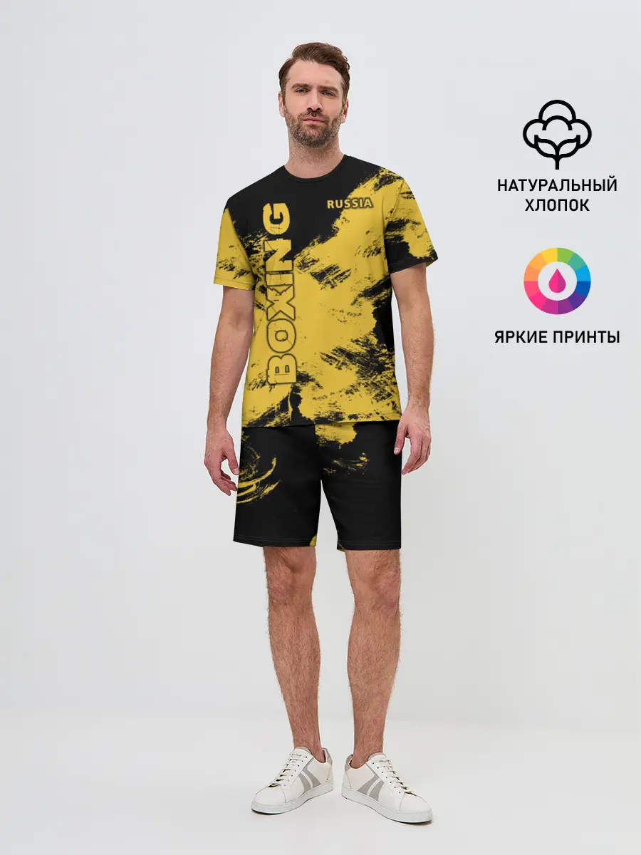 Мужской костюм с шортами / BOXING