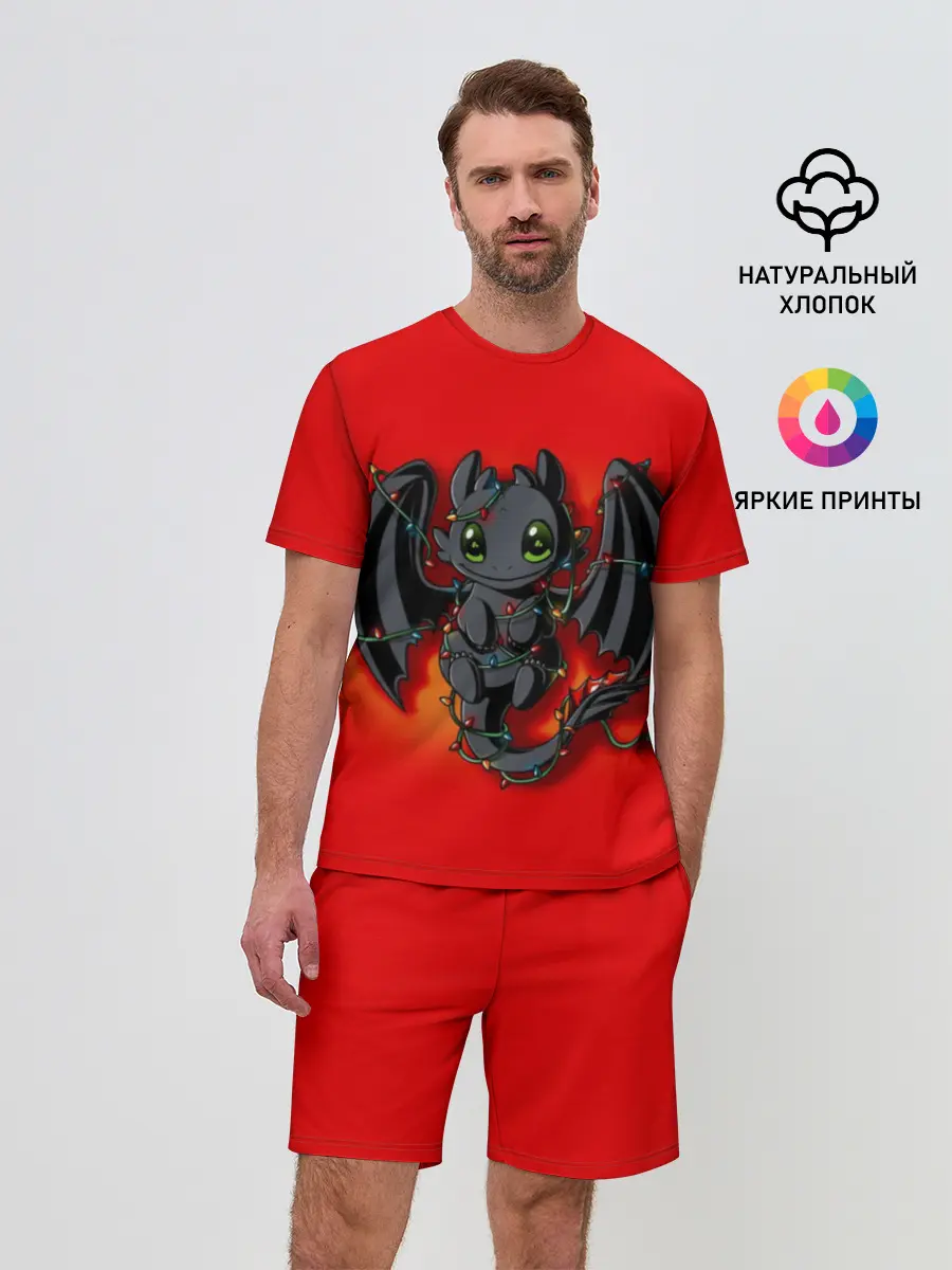 Мужской костюм с шортами / Night Fury