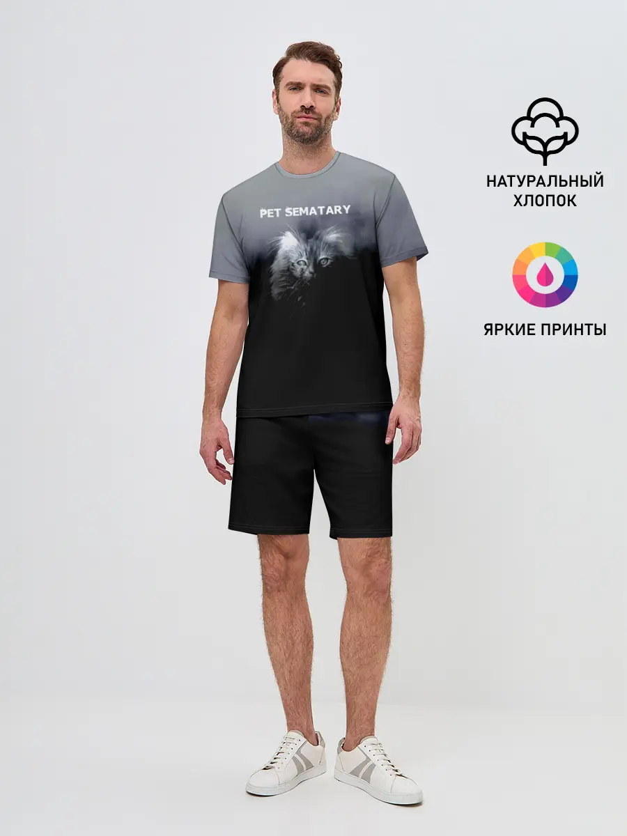 Мужской костюм с шортами / Pet Sematary