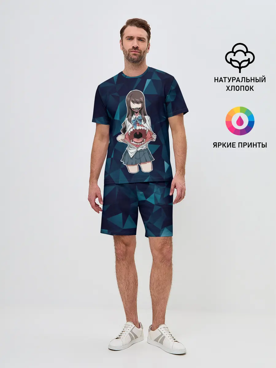 Мужской костюм с шортами / БЕГИ! ОНА ТЕБЯ СОЖРЕТ!