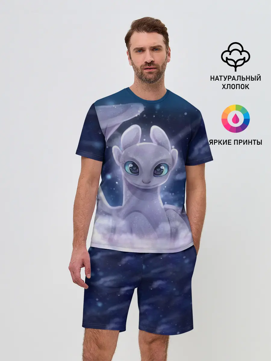 Мужской костюм с шортами / Как приручить дракона