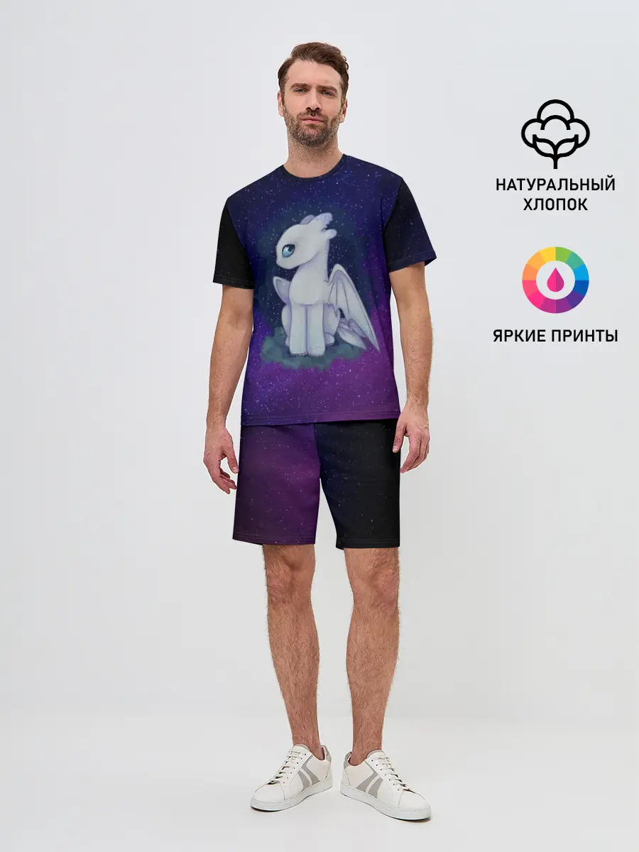 Мужской костюм с шортами / Как приручить дракона