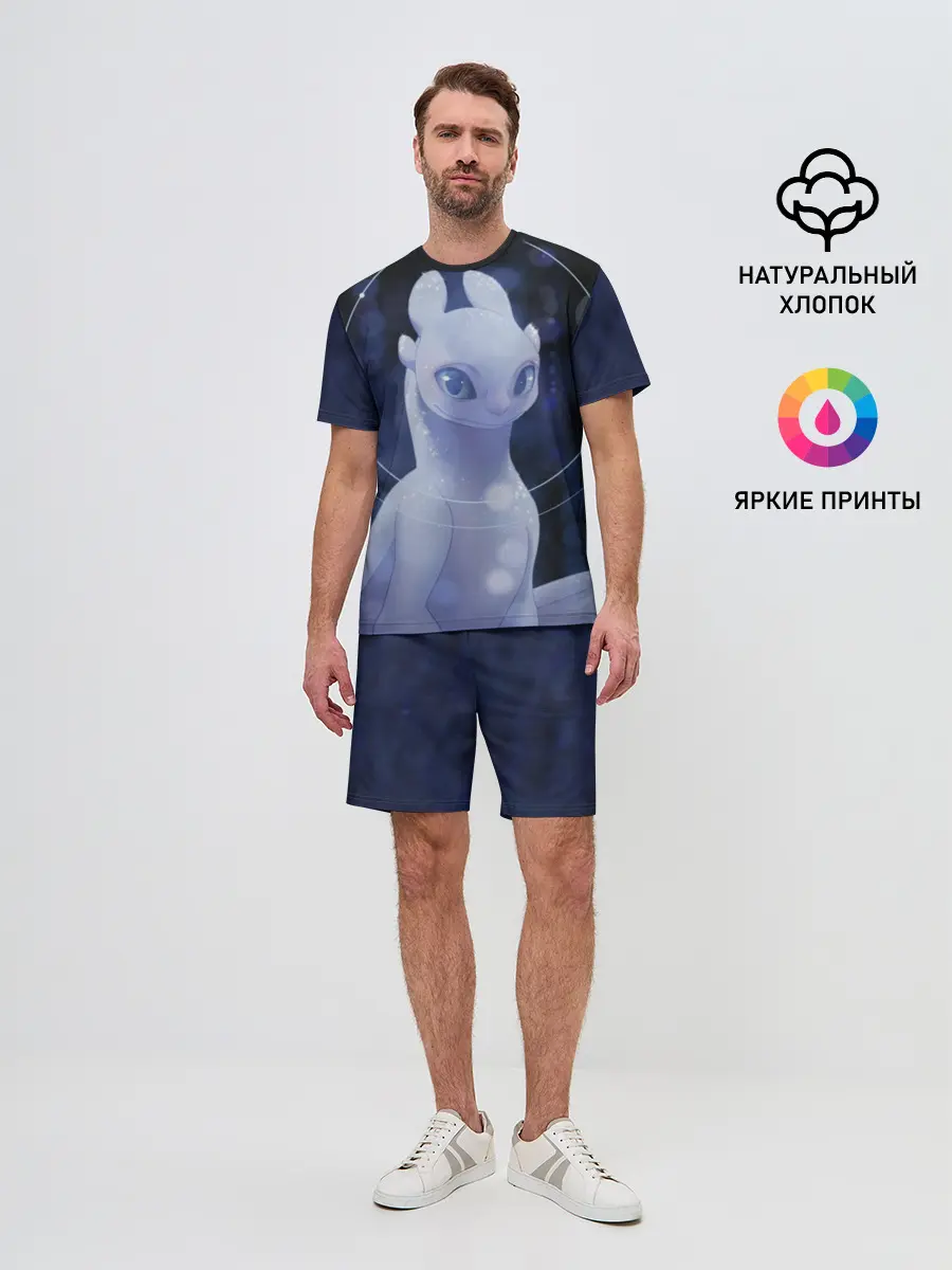 Мужской костюм с шортами / Как приручить дракона