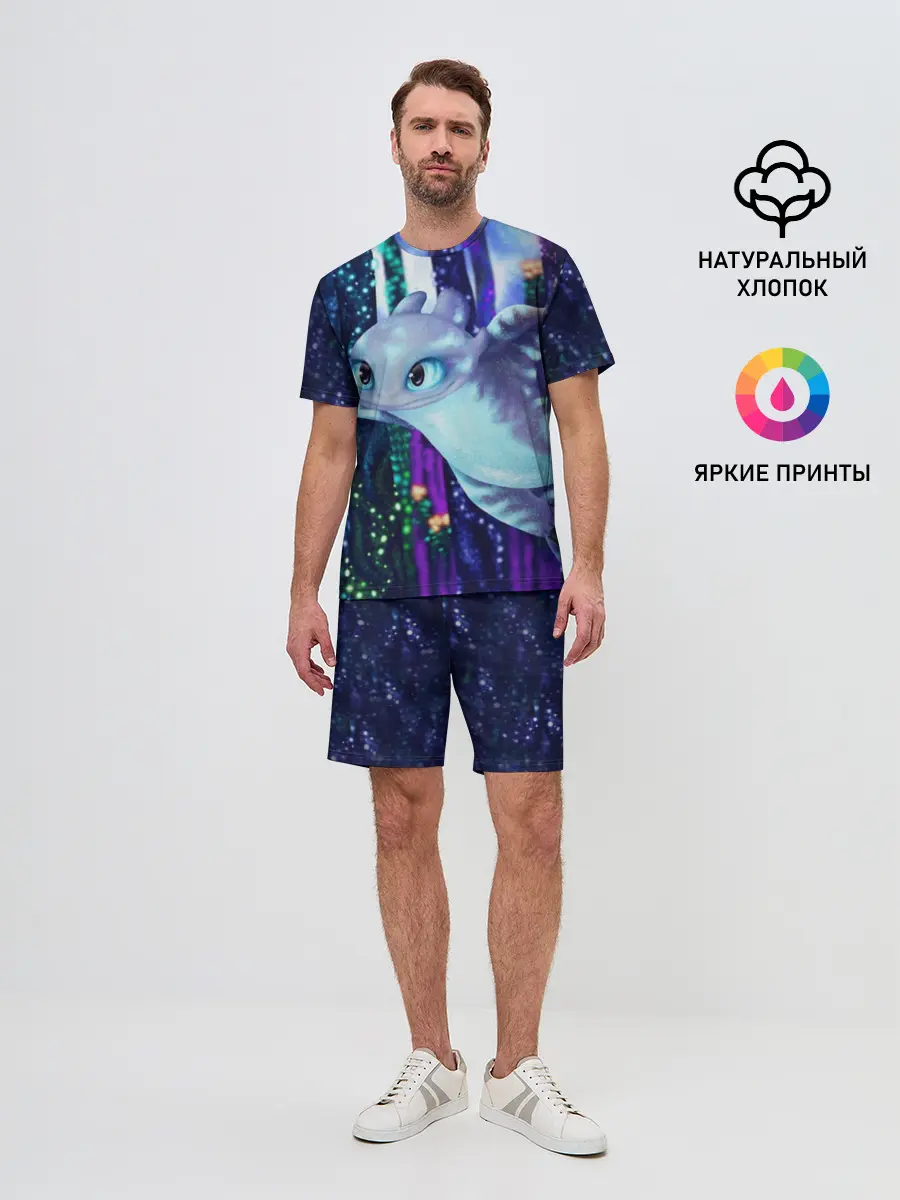 Мужской костюм с шортами / Как приручить дракона