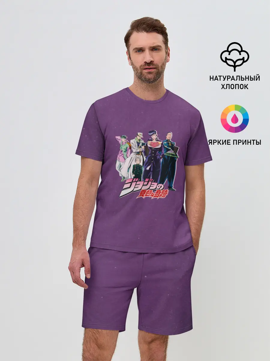 Мужской костюм с шортами / JoJo