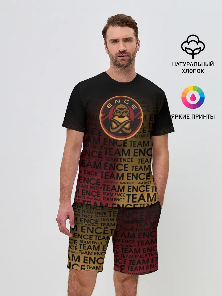 Мужской костюм с шортами / TEAM ENCE