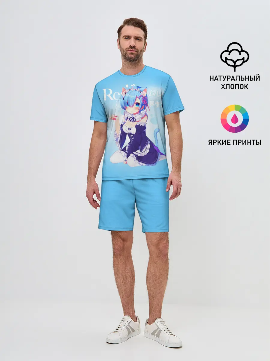 Мужской костюм с шортами / Re:Zero. Рем