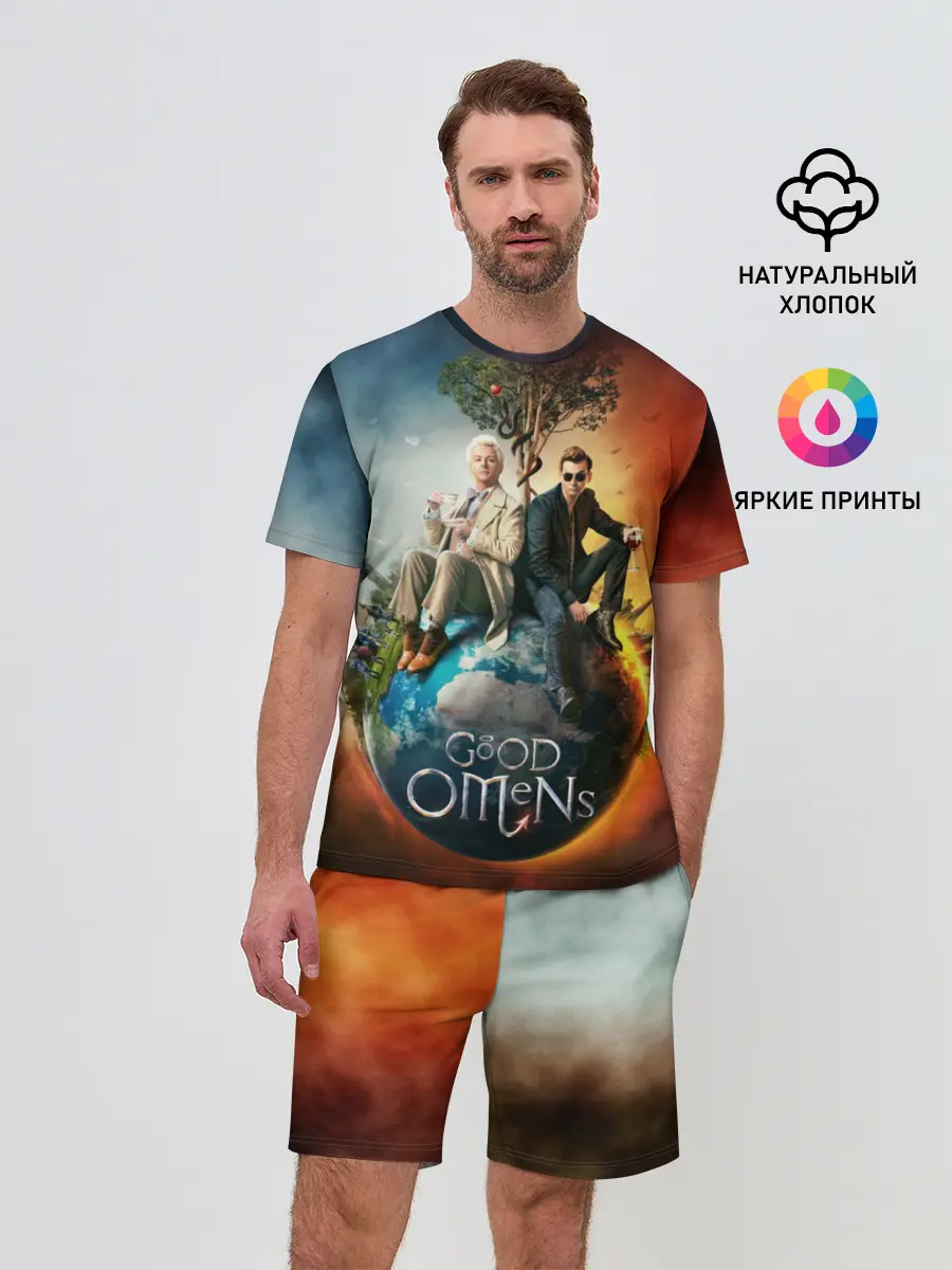 Мужской костюм с шортами / Благие знамения