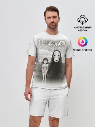 Мужской костюм с шортами / Тихиро и Каонаси в поезде