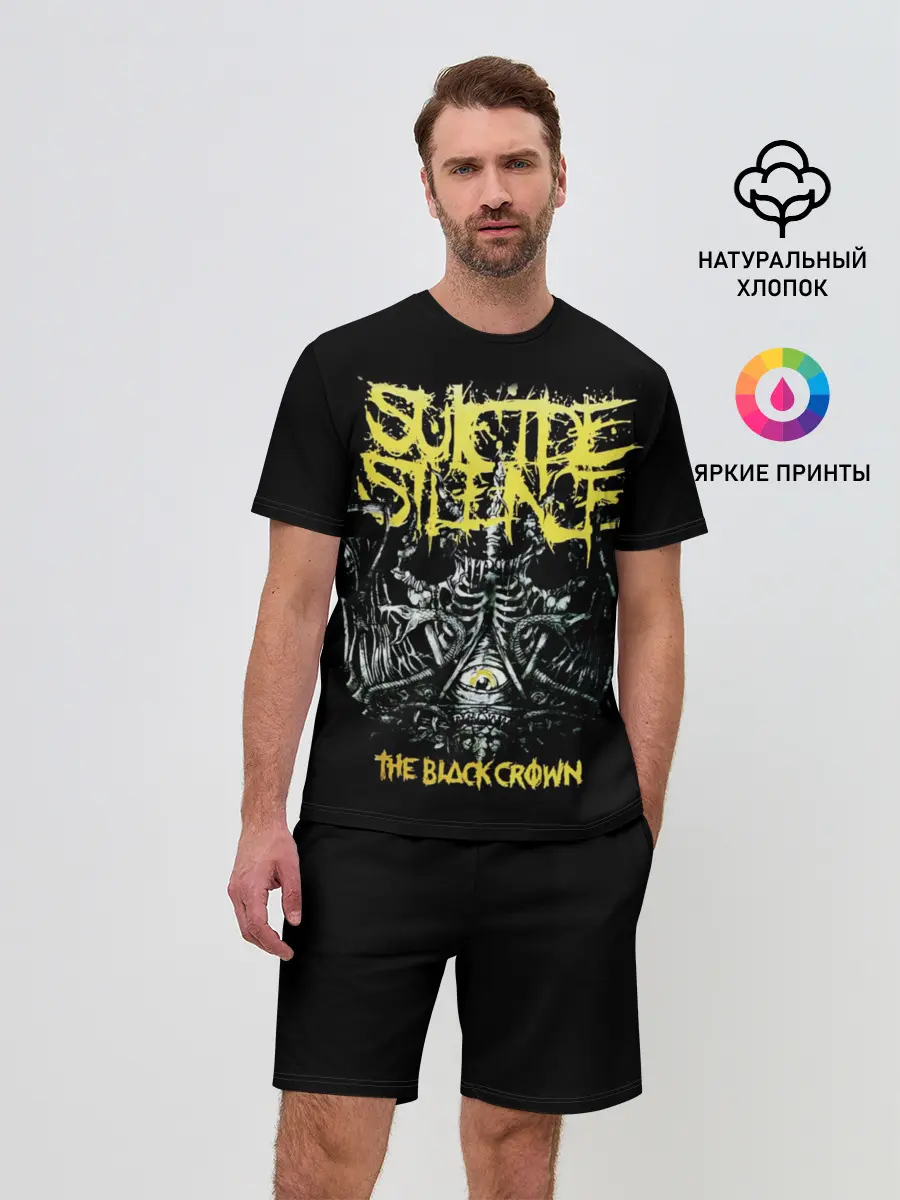 Мужской костюм с шортами / Suicide Silence