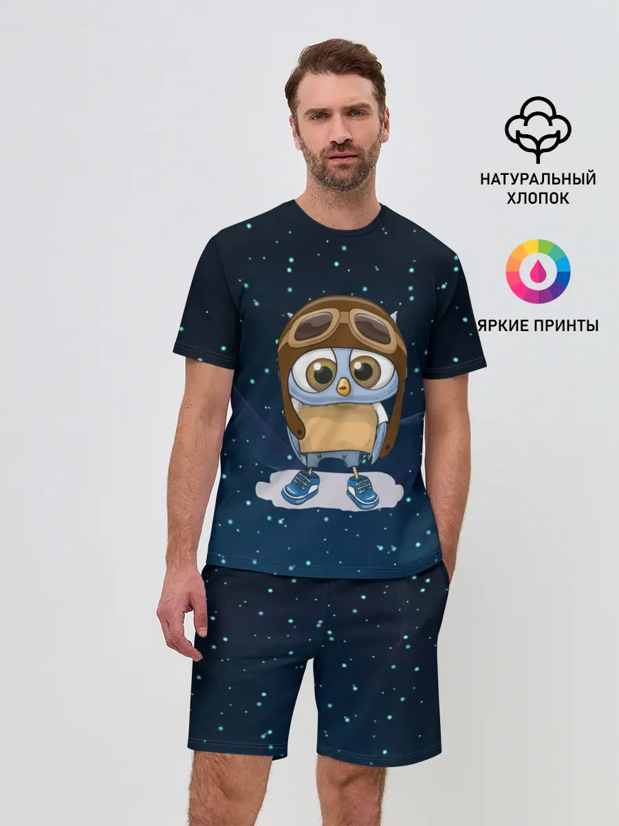 Мужской костюм с шортами / Совенок летчик