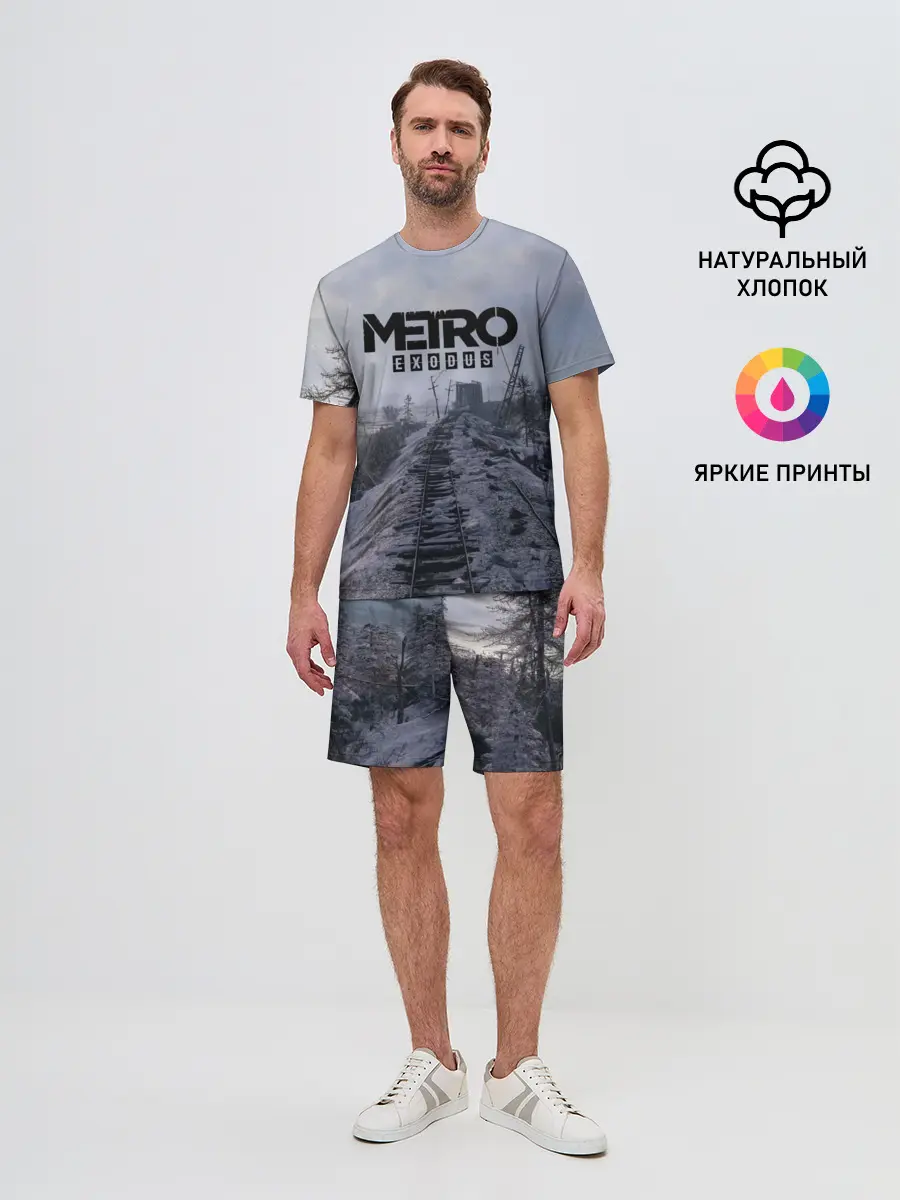 Мужской костюм с шортами / Metro Exodus