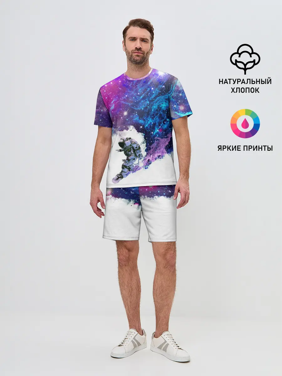 Мужской костюм с шортами / Космический сноуборд