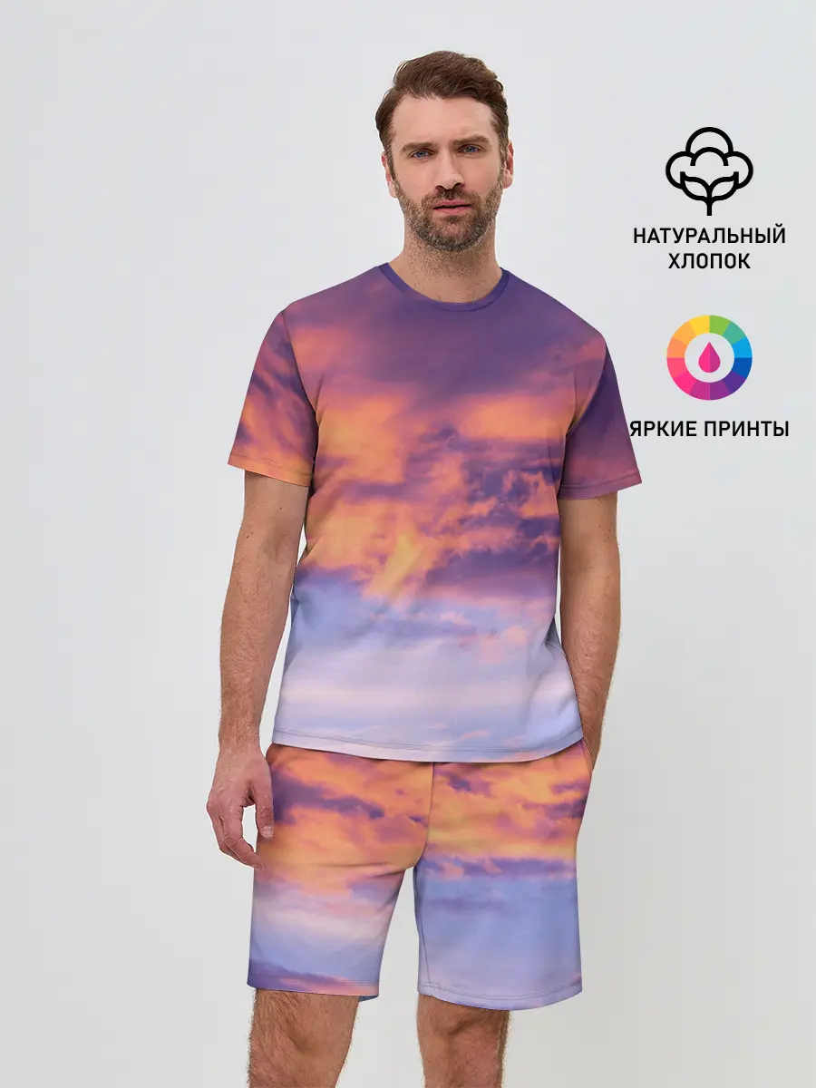 Мужской костюм с шортами / В небе