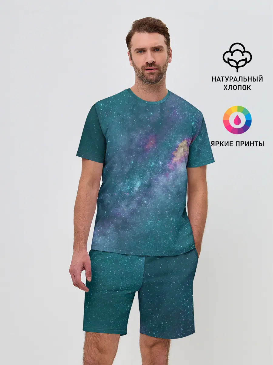 Мужской костюм с шортами / Млечный путь