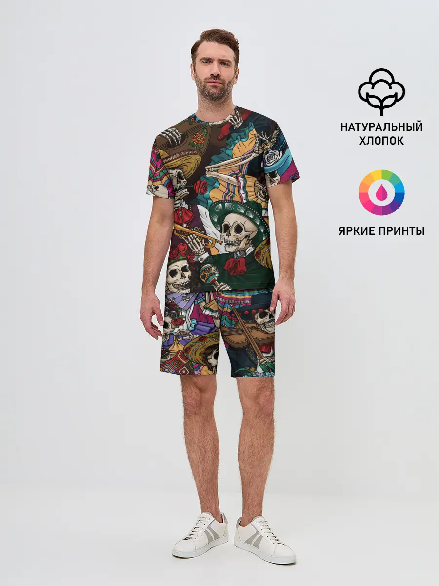 Мужской костюм с шортами / Мексиканская Вечеринка