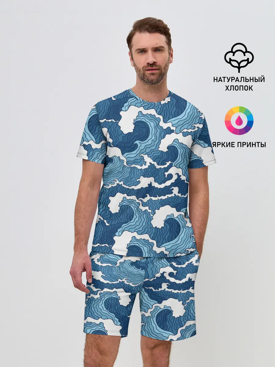 Мужской костюм с шортами / Морские волны
