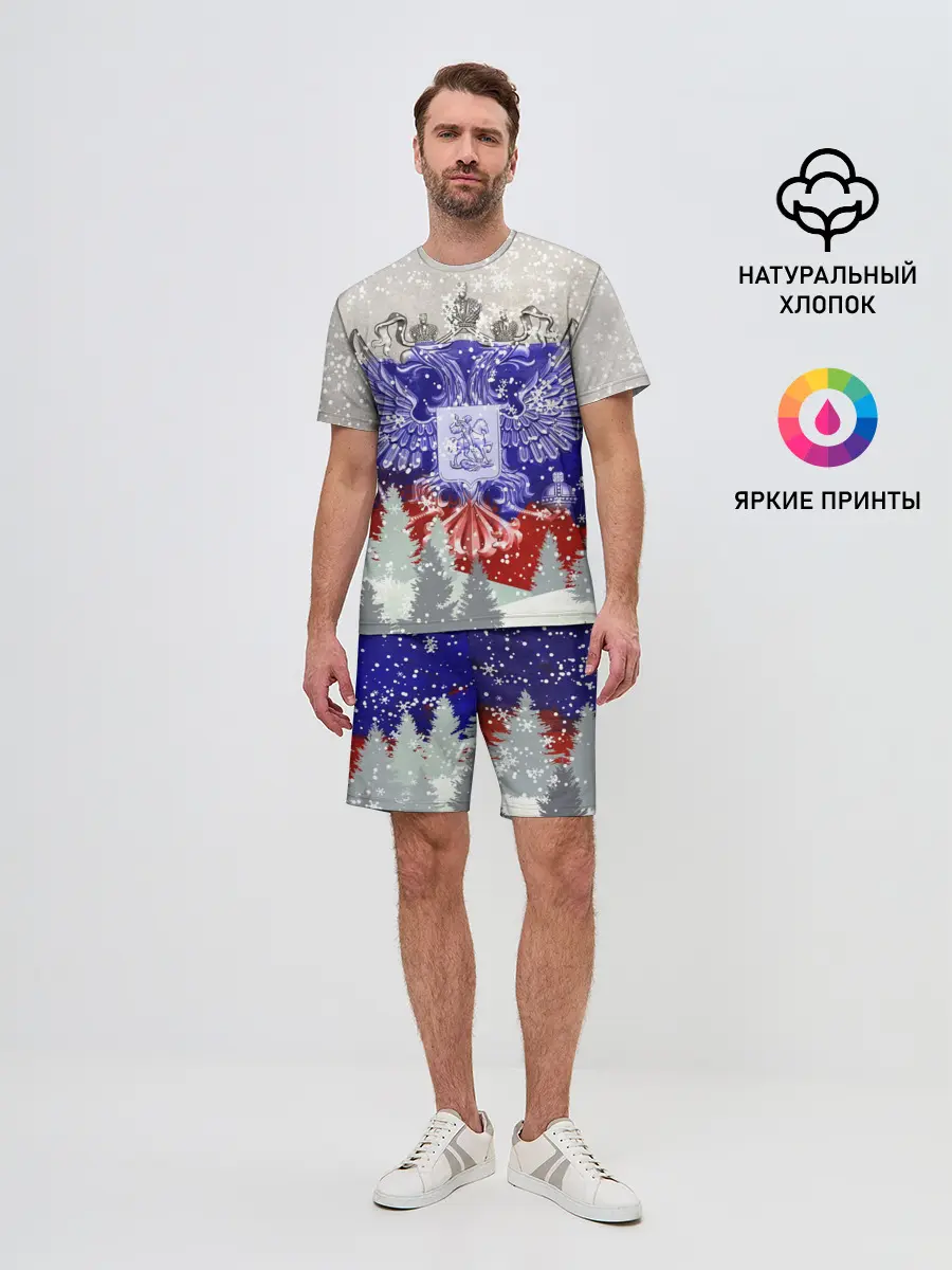 Мужской костюм с шортами / Сборная России