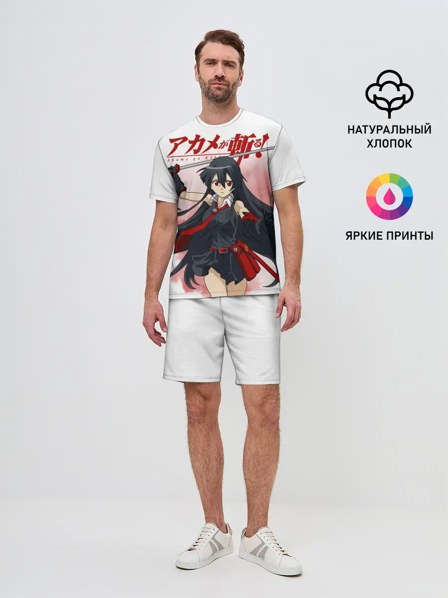 Мужской костюм с шортами / Акаме атакует на белом фоне