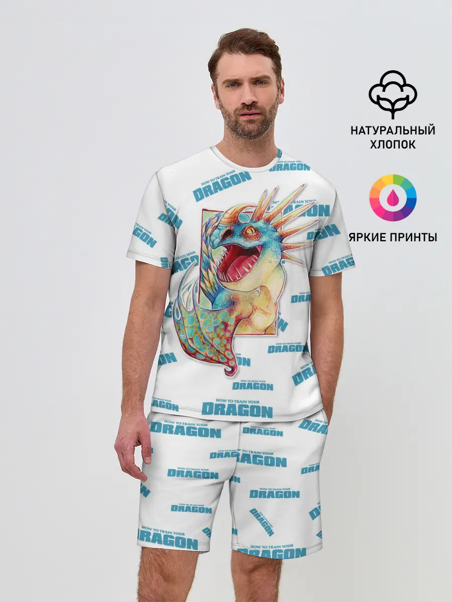 Мужской костюм с шортами / Как приручить дракона