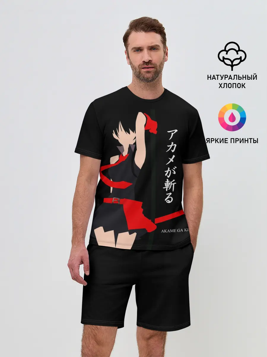 Мужской костюм с шортами / Куроме из Убийца Акаме