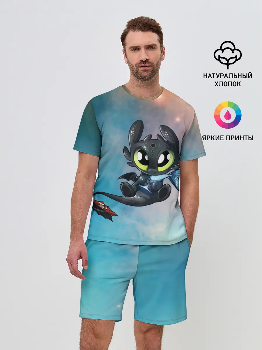 Мужской костюм с шортами / ночная фурия