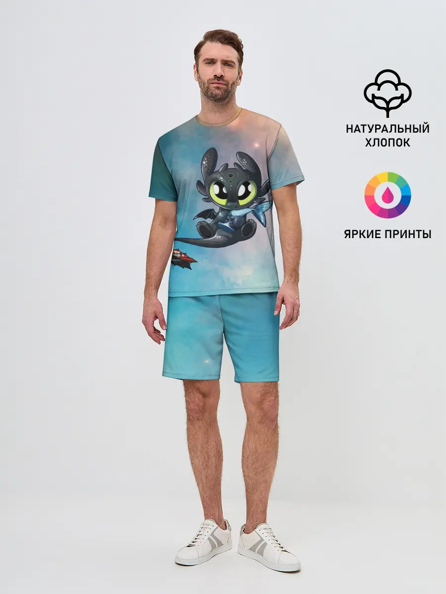 Мужской костюм с шортами / ночная фурия