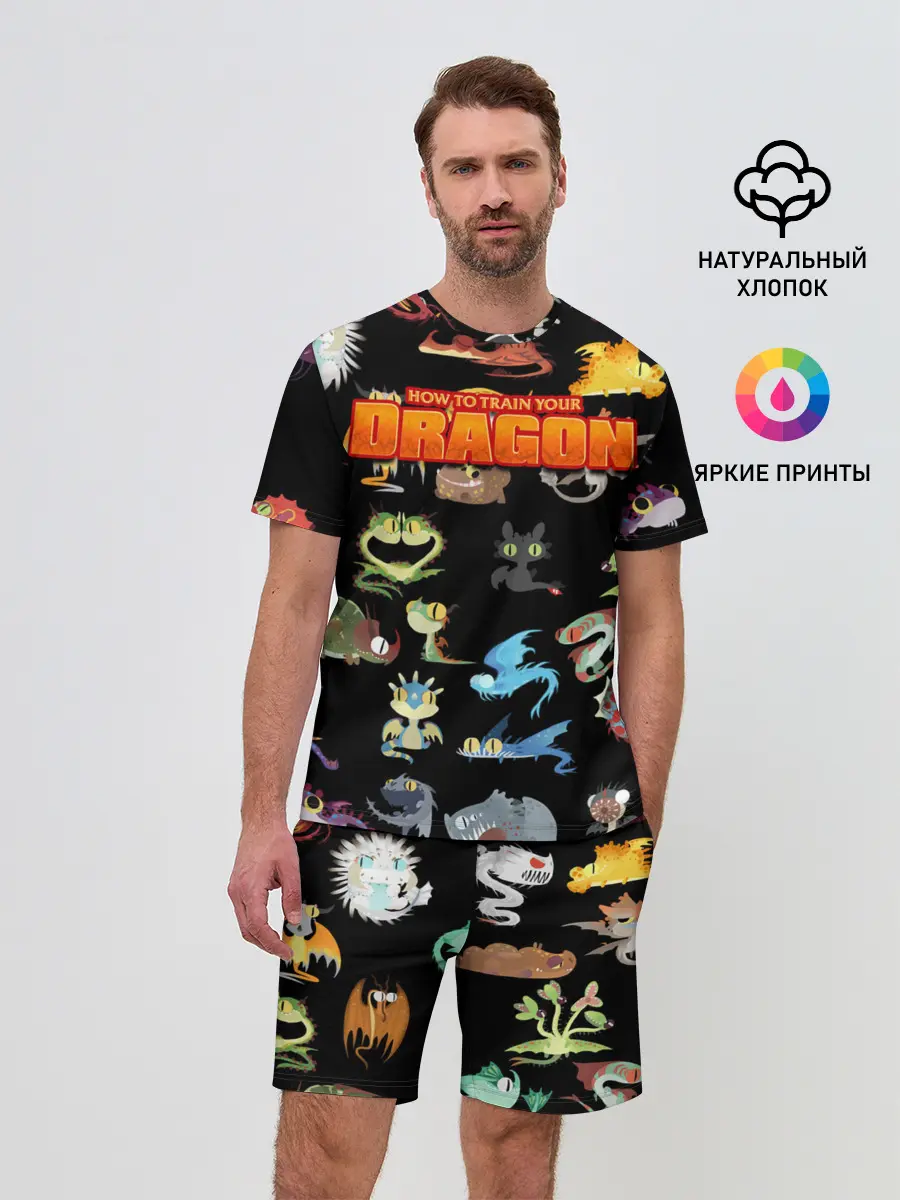 Мужской костюм с шортами / How to Train Your Dragon