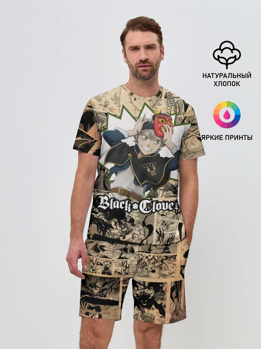 Мужской костюм с шортами / Черный Клевер